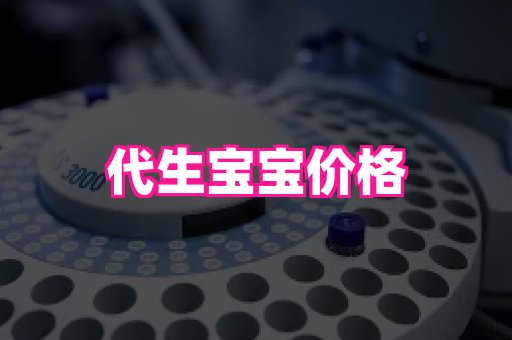 幸孕 1